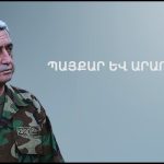 «Եռաբլուր» պանթեոնում Րաֆֆի Հովհաննիսյանը քննադատել է վարչապետի ուղերձը