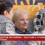 Ոսկետափի եկեղեցին և լրագրողների անհրաժեշտ աջակցությունը