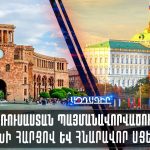 Որոշակի օգտատերեր չեն կարողանում մուտք գործել «Արավոտ»-ի կայքը