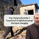 Պետք է ավելի շատ հոգևորականներ ունենալ, որոնք կներկայացնեն Հայաստանը աշխարհում