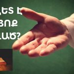 Ալիևի հարցազրույցի և Վենեսուելայի իրադարձությունների միջև անուղղակի կապի վերլուծություն