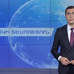 Պետական վճարները կվճարվեն բացառապես անկանխիկ եղանակով