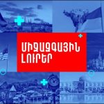 Խաչատուր Սուքիասյանի հայտարարությունը և Սուրբ Ծննդյան պատարագի իրադարձությունները