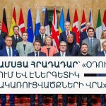 Տեր Վրթանես Բաղալյանի հրապարակումը Facebook-ում