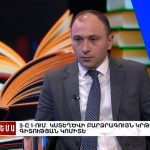 Փաշինյանը խոստանում է «ջարդել ոտքերը»՝ հաղթահարելու ապագա մարտահրավերները
