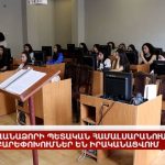 Փաշինյանը Սուրբ Ծնունդը շնորհավորեց Սաղմոսով