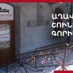 Երևանի ձնամաքրման աշխատանքների ընթացքը և առաջացած խնդիրները