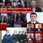 Փաշինյանի գործողությունները՝ նվաստացման գործողություն, ոչ թե բարեփոխման