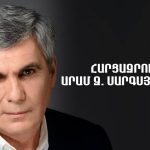 ՀՀ ՆԳՆ-ում կատարվել են զանգվածային կադրային փոփոխություններ