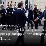 Թրամփը նոր «կռիվ» է գցել աշխարհում․ կկասեցնե՞ն այս անգամ նրա խելահեղ արշավը