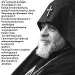 Հայ-թուրքական սահմանի բացման հարցը. Ռուբեն Ռուբինյանի մեկնաբանությունները