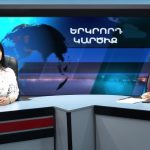 Զոհված զինծառայողների մորից գողացված գումարը՝ 3 տարի անց դատարանում չի լուծվում