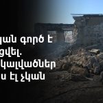 Նիկոլ Փաշինյանի հակաեկեղեցական քայլերթի և հայկական հասարակության արձագանքի մասին