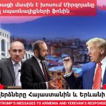 «Հիմա փորձում եմ տոմս գնել՝ Հայաստան մեկնելու համար»․ Լինդա Էուլջեքչյանը արձագանքել է ամուսնու ազատ արձակմանը