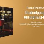 Դպրոցների փակումը կիրականացվի ԱԺ ընտրություններից հետո