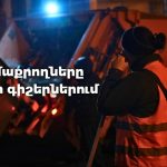 Թալինի Սուրբծննդյան պատարագը խոչընդոտել են՝ քաղաքապետի և կարգալույծ քահանայի միջոցով