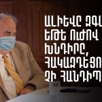 Ադրբեջանից նոր խմբաքանակով վառելիք է մուտք գործում Հայաստան