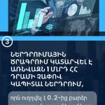 Իրանը պատրաստ է ցանկացած ագրեսիայի