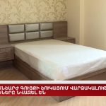 Հայաստանի բանկը միջազգային շուկայում հաջողությամբ թողարկեց 600 մլն դոլարի եվրոբոնդեր