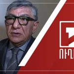 Իշխանությունները կաշառում են ընտրողներին՝ ընտրություններից առաջ փոխհատուցելով իրենց ձախողումները