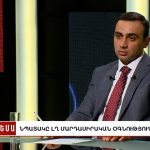 «Հայաստանում ոչ ոք ոչ մեկին ոչինչ չի կարող պարտադրել»