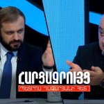 Կառավարությունը քննարկում է «Արմլուր»-ի լուսանկարչական իրավունքի պահանջը