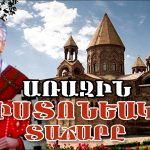 Իշխանությունը՝ քաղաքականությունից դուրս