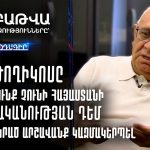 Վարչապետ Նիկոլ Փաշինյանը մասնակցում է Սուրբ Ծննդյան պատարագի՝ Երևանի Սուրբ Գրիգոր Լուսավորիչ մայր եկեղեցում: