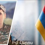 «Եռաբլուր» պանթեոնում Րաֆֆի Հովհաննիսյանը քննադատել է վարչապետի ուղերձը