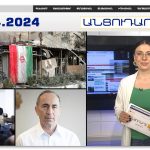 Ոստիկանության համայնքային ծառայության կառուցվածքային փոփոխություններ