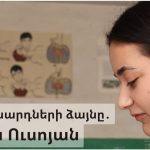 ԿԳՄՍ նախարարությունը դրամաշնորհ է հատկացրել «Բադակտուց» ՍՊԸ-ին