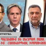 Փաշինյանը փորձում է դեմոնտաժ անել Հայ Առաքելական եկեղեցին և ստեղծել «փաշինյանական եկեղեցի»
