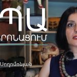 Ռուսաստանը նորից հայտարարում է TRIPP նախագծին մասնակցելու պատրաստակամության մասին