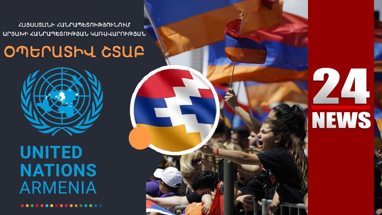 ՄԱԿ-ի Գլխավոր ասամբլեան ընդունեց «Աջակցություն Ուկրաինայում երկարատև խաղաղությանը» բանաձևը