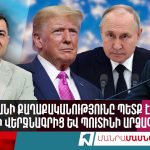 Հնդկաստանի զինված ուժերի պաշտպանության շտաբի պետը պաշտոնական այցով ժամանել է Հայաստան