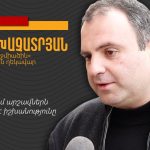 ՀՀ Պաշտպանության Նախարարության որոշումը վերաբերյալ