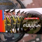 Գերագույն հոգևոր խորհրդի քարտուղարը հրաժարվում է փոխել իր դիրքը, նույնիսկ կալանավորվելու դեպքում