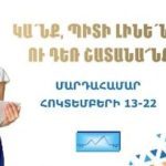 We Believe Announce Will the iPhone this Day By Kinds Game Play History