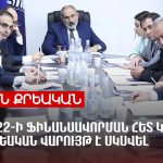 We Believe Announce Will the iPhone this Day