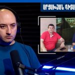 ՀՀ բարձր տեխնոլոգիական արդյունաբերության նախարարությունը հայտնում է ինտերնետի խափանումների վերաբերյալ քննարկվող տարբեր վարկածների մասին