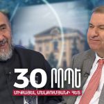 ԱՄՆ-ը Իրանին իր միջուկային իրավունքներից զրկելու իրավունք չունի․ հայտարարել է Իրանի նախագահը