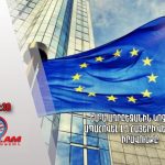 Գյումրիի և Ուջանի միջև ճանապարհի հատվածում կսահմանափակվի երթևեկությունը