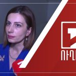 Խոսքի ազատության վիճակը Հայաստանում՝ ավելի վատ, քան նախկին իշխանությունների օրոք