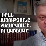 Որոշակի օգտատերեր չեն կարողանում մուտք գործել 168.am կայքը