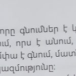 «Ուժեղ Հայաստան» կուսակցության մարզային գրասենյակը բացվեց Արտաշատում