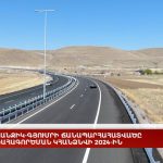 «Վարչաբենդ» խումբը կհանդես գա Քաղաքացու օրը Երևանում