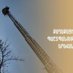 Կոլյա Ստեփանյան. Յոթանասուն օր հակառակորդի հետևում