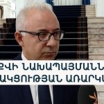 Ինչո՞ւ եմ վախենում Սամվել Կարապետյանից