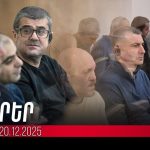 Բեռնար Անդրեասյանը փրկել է նաեւ իմ կյանքը