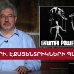 ԱՄՆ-ն կալանել է իրանական դրոշով բեռնատար նավ Օմանի ծոցում